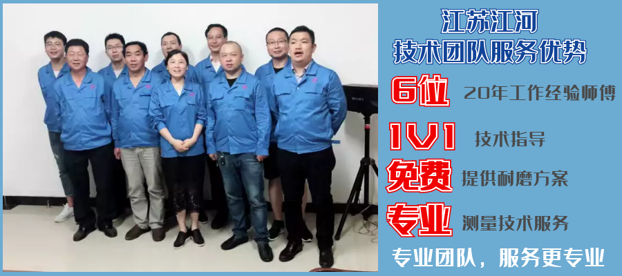 防磨瓦護瓦采購-廠家服務.png